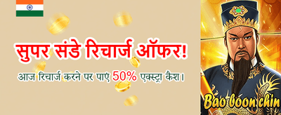 Instant UPI Deposits & Withdrawals